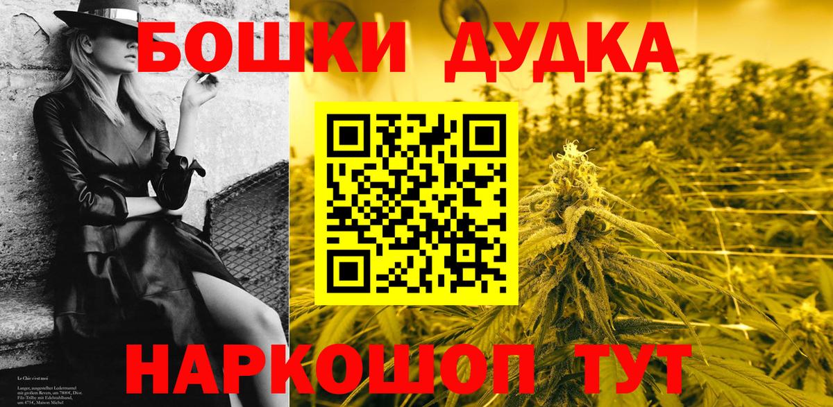 Бошки марихуана план Тула
